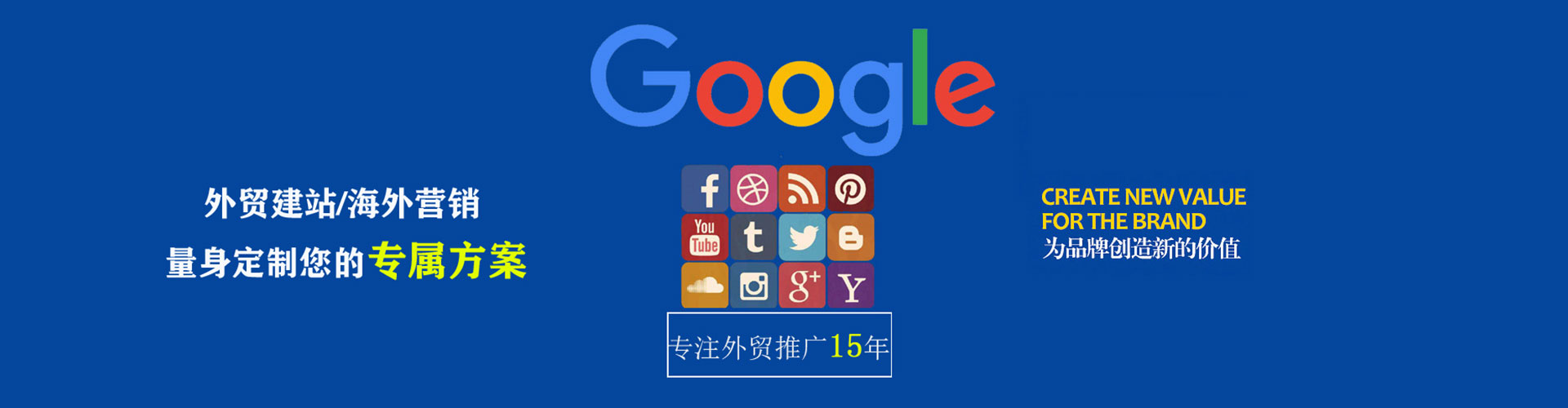 玛沁网络推广开户